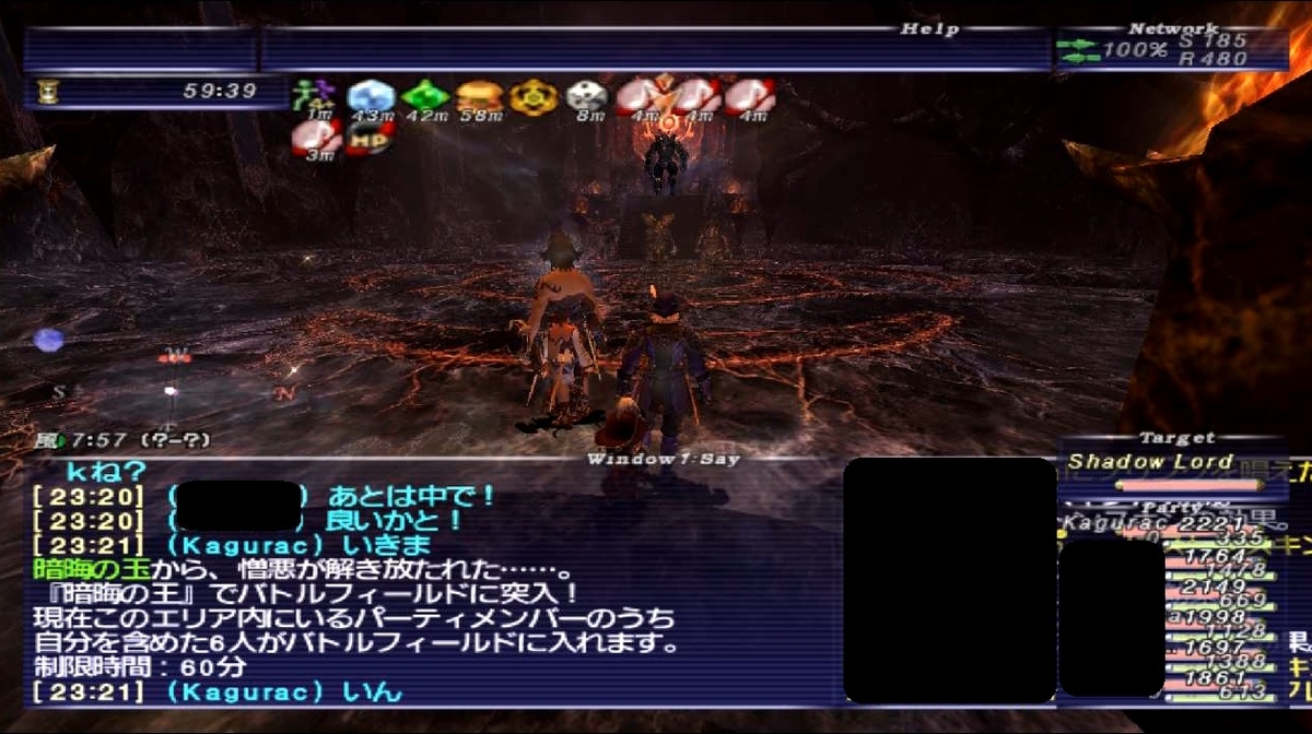 f:id:kagurazaka-c:20191130031206j:plain