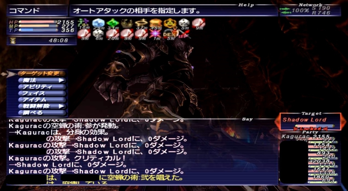 f:id:kagurazaka-c:20191130031242j:plain