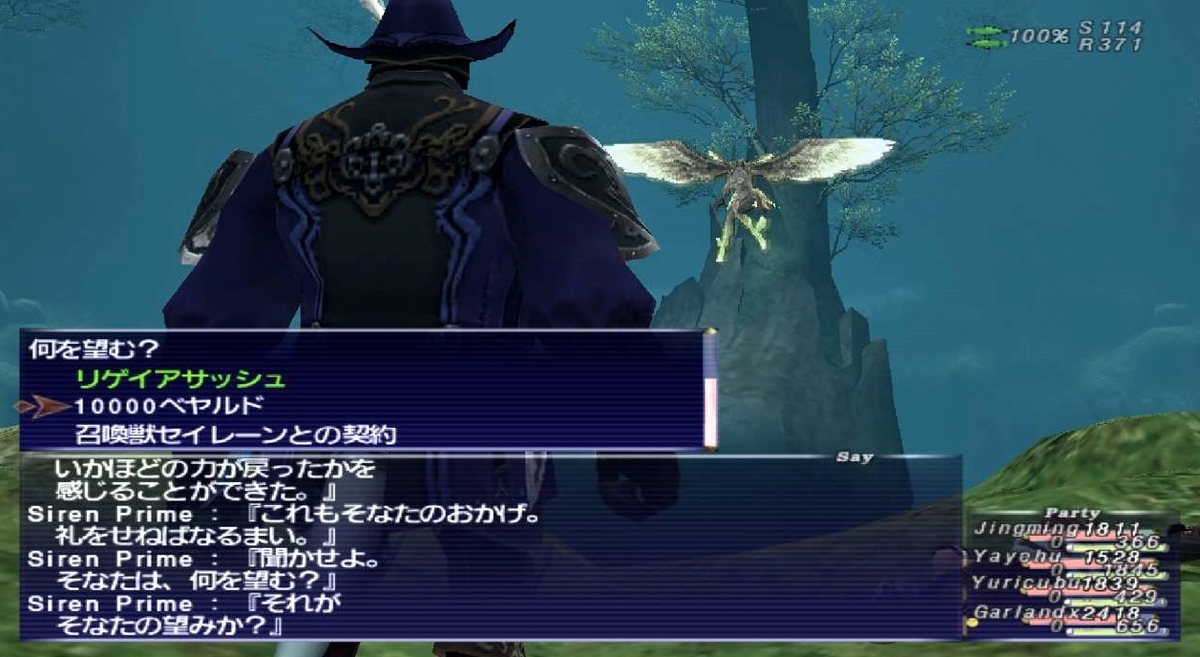 f:id:kagurazaka-c:20200214035518j:plain