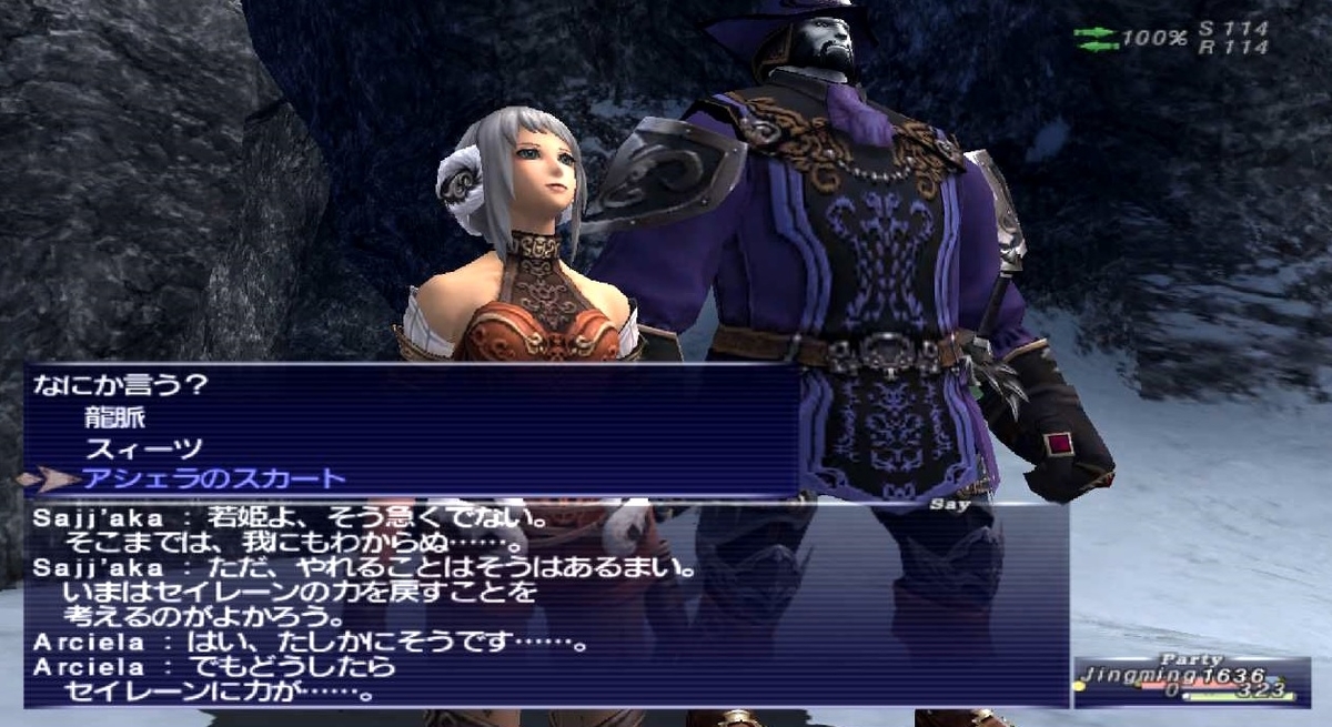 f:id:kagurazaka-c:20200214035600j:plain