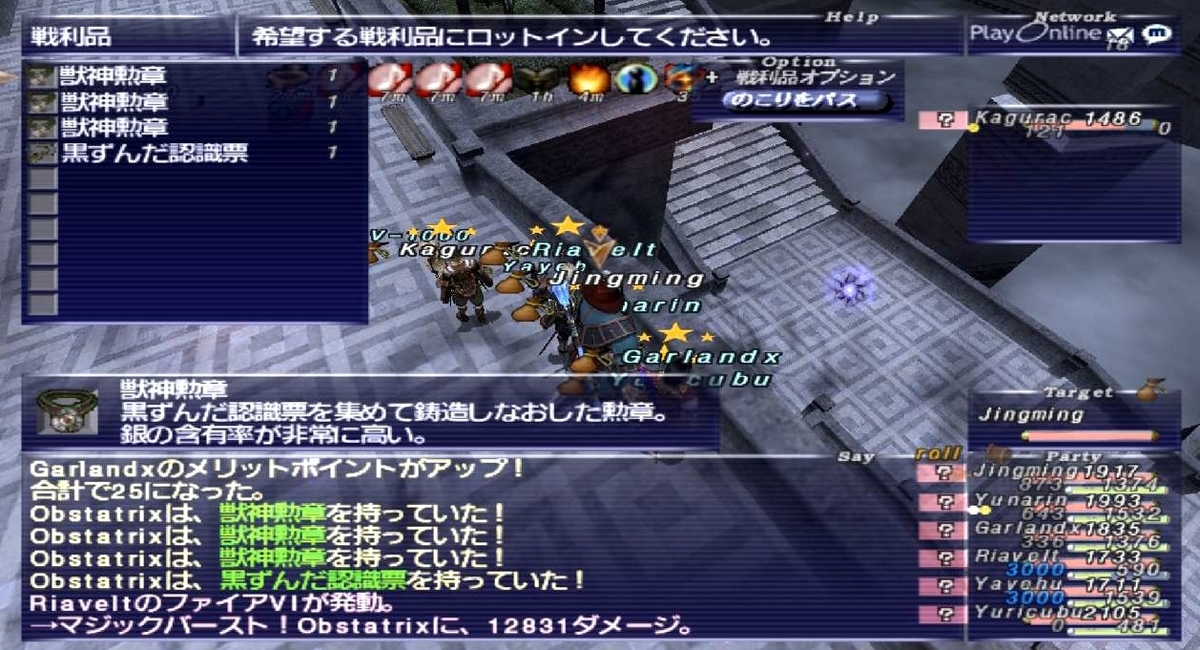 f:id:kagurazaka-c:20200307031849j:plain