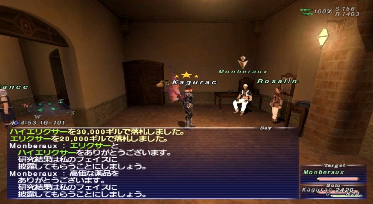 f:id:kagurazaka-c:20200319222343j:plain