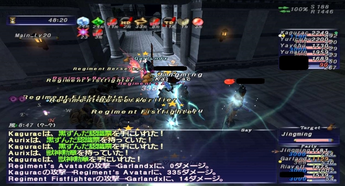 f:id:kagurazaka-c:20200325233547j:plain f:id:kagurazaka-c:20200325233547j:plain