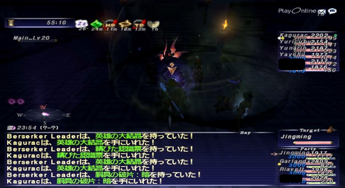 f:id:kagurazaka-c:20200422180454j:plain