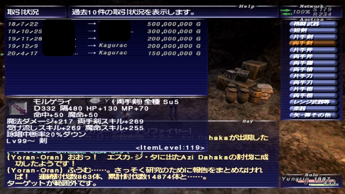 f:id:kagurazaka-c:20200501234248j:plain