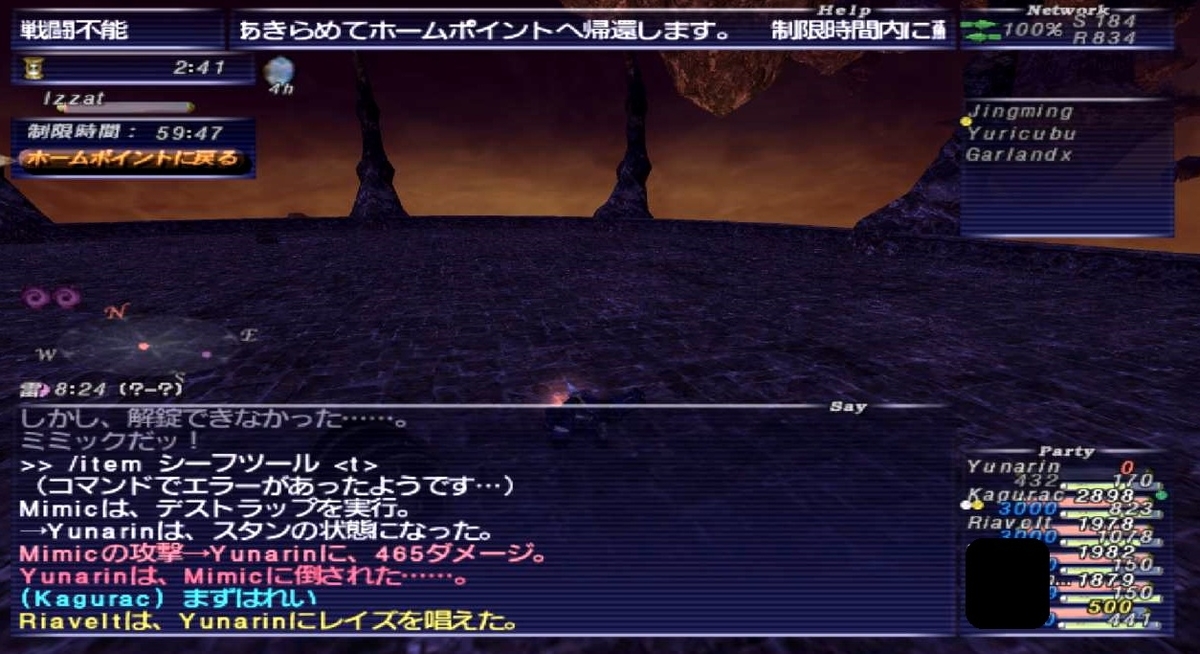 f:id:kagurazaka-c:20200514034705j:plain