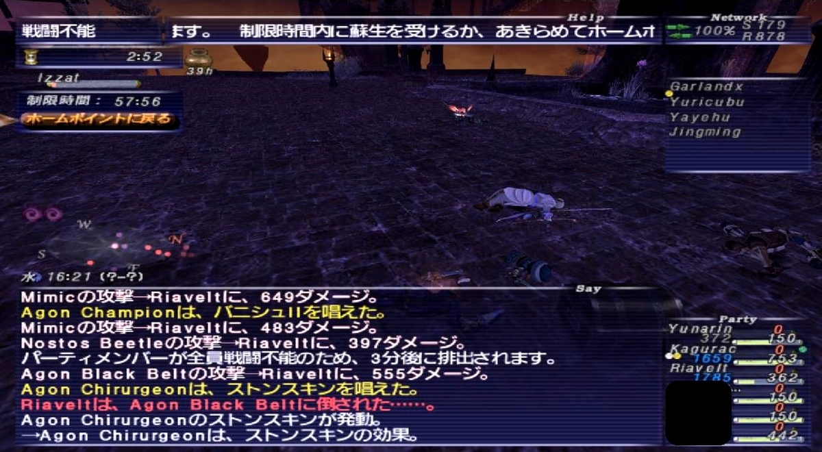 f:id:kagurazaka-c:20200520030659j:plain