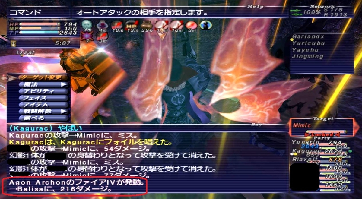 f:id:kagurazaka-c:20200520030712j:plain