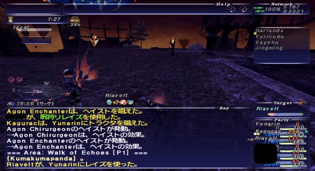 f:id:kagurazaka-c:20200520030728j:plain