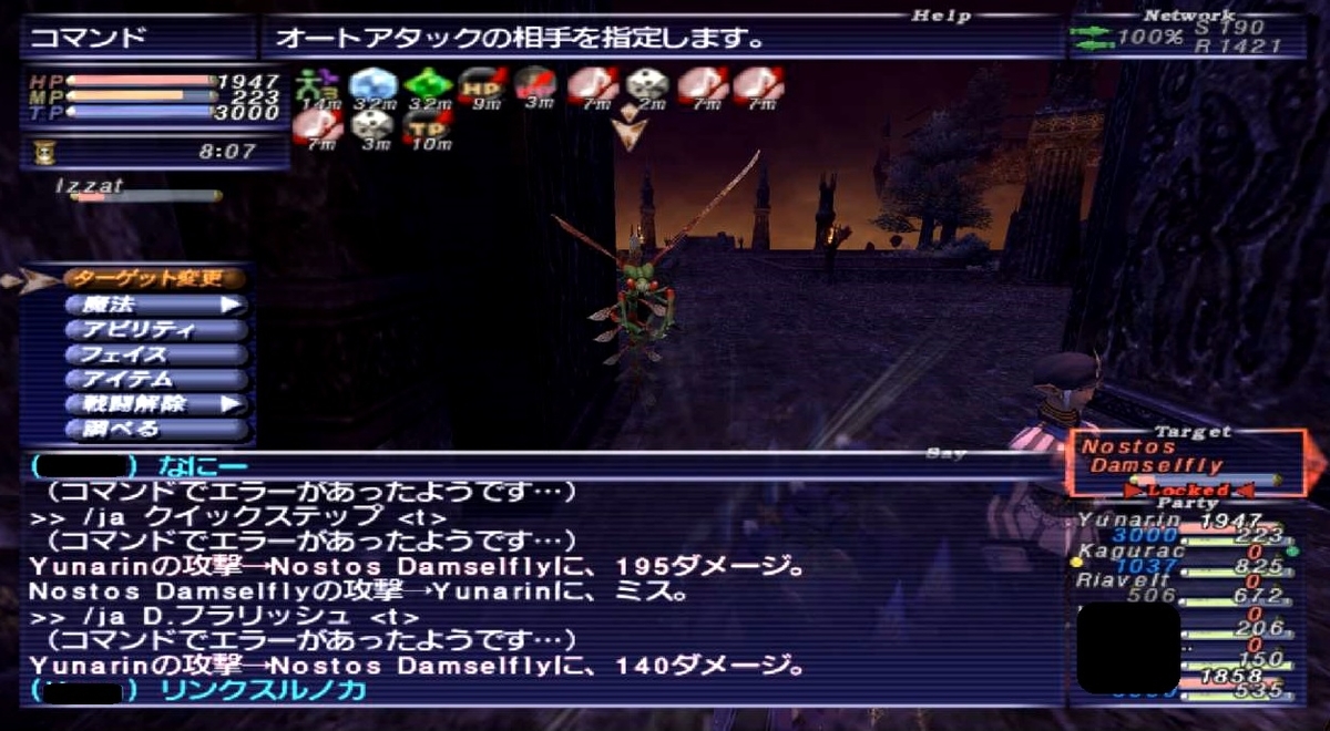 f:id:kagurazaka-c:20200629224627j:plain