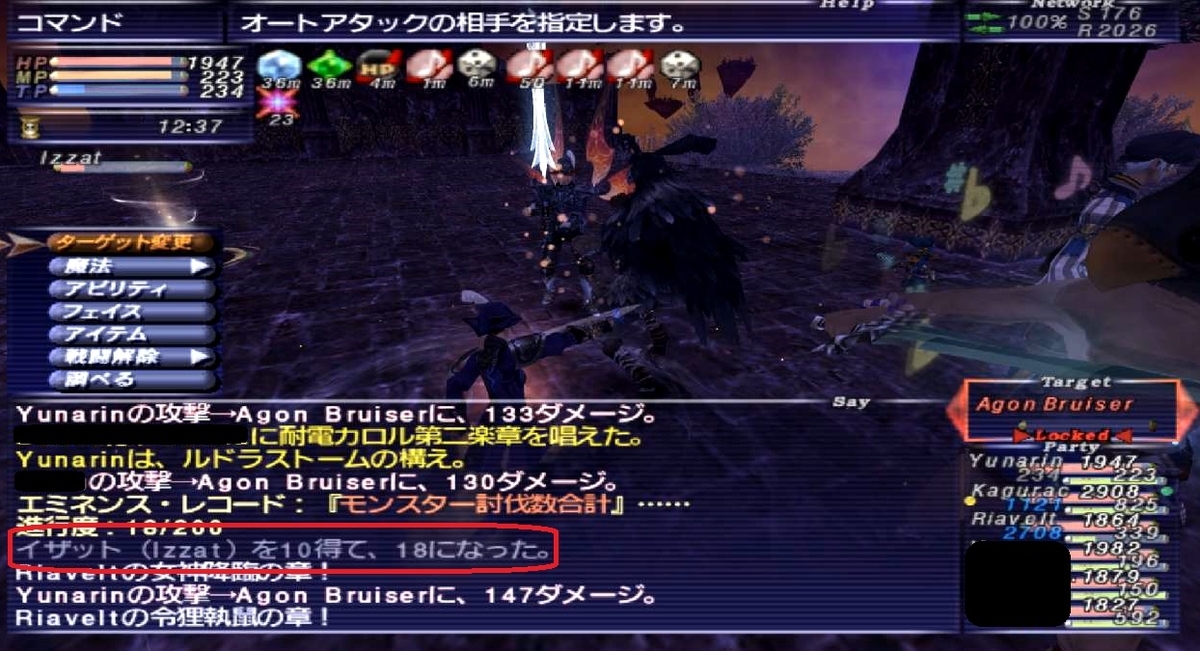 f:id:kagurazaka-c:20200629224630j:plain