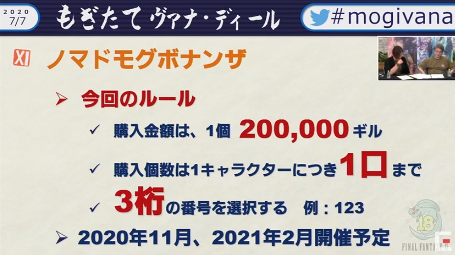 f:id:kagurazaka-c:20200707212218j:plain f:id:kagurazaka-c:20200707212218j:plain