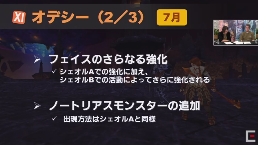 f:id:kagurazaka-c:20200707214840j:plain f:id:kagurazaka-c:20200707214840j:plain