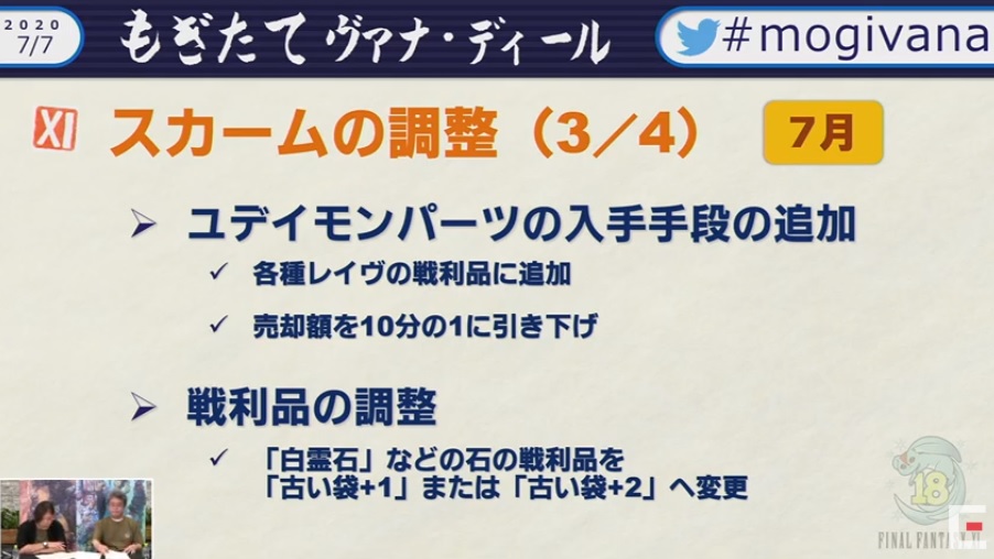 f:id:kagurazaka-c:20200707214851j:plain f:id:kagurazaka-c:20200707214851j:plain