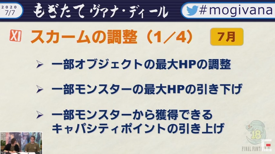 f:id:kagurazaka-c:20200707214858j:plain f:id:kagurazaka-c:20200707214858j:plain