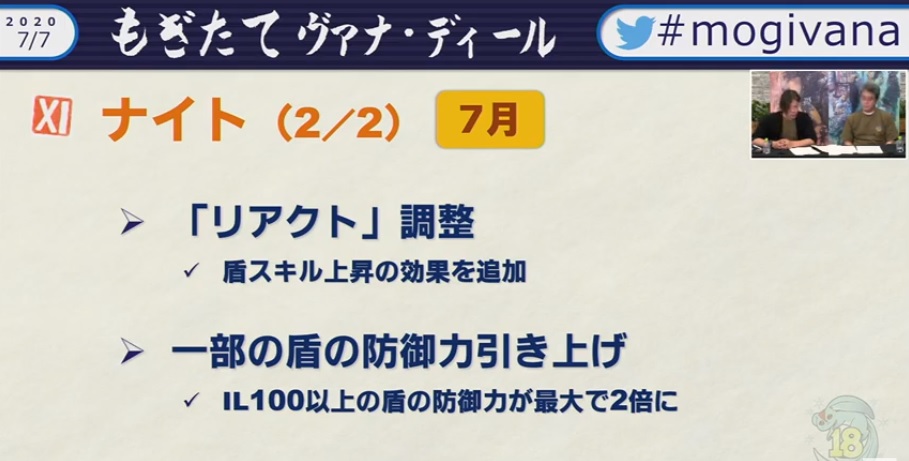 f:id:kagurazaka-c:20200707214906j:plain f:id:kagurazaka-c:20200707214906j:plain