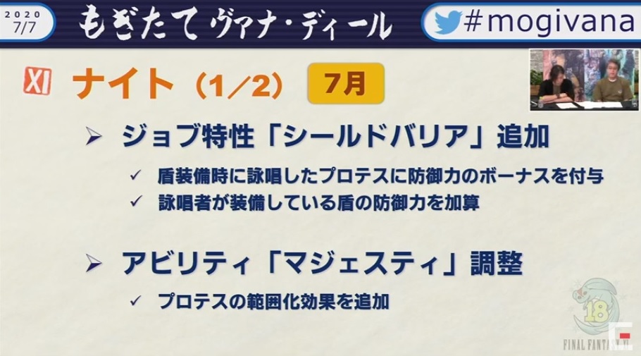 f:id:kagurazaka-c:20200707215151j:plain f:id:kagurazaka-c:20200707215151j:plain