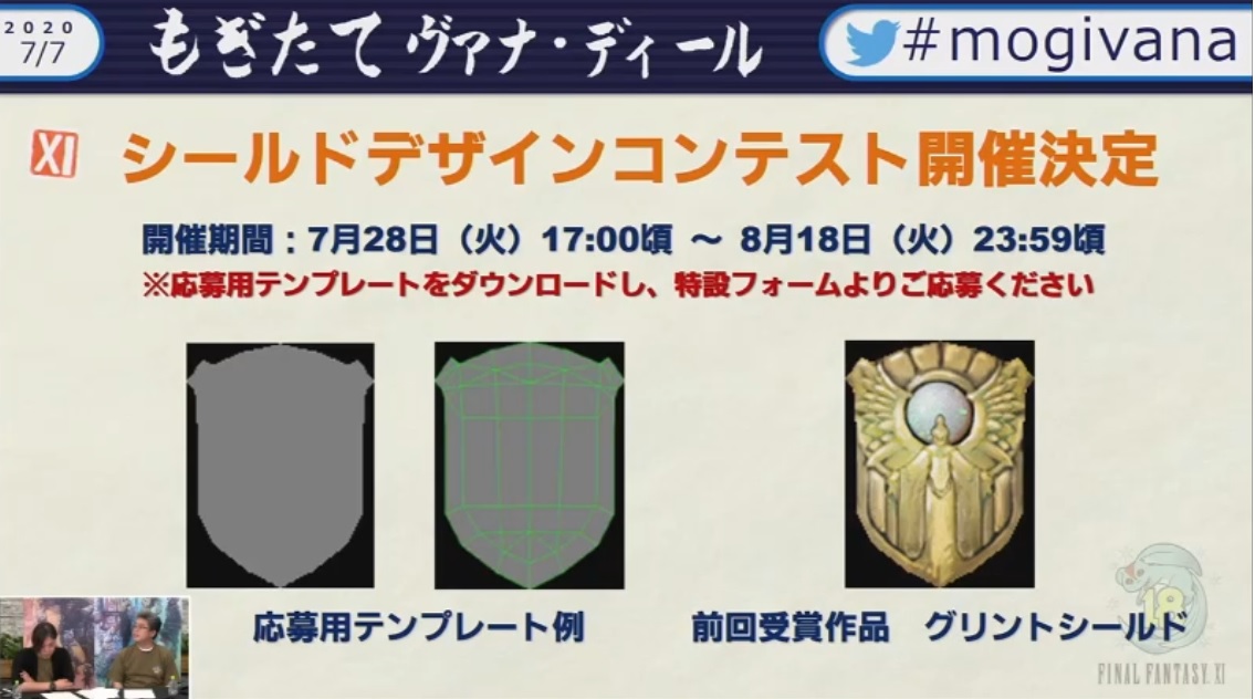 f:id:kagurazaka-c:20200708024726j:plain f:id:kagurazaka-c:20200708024726j:plain