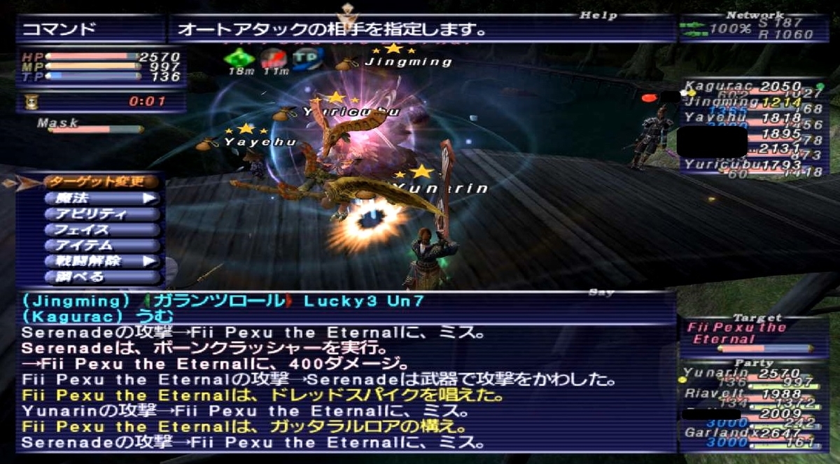 f:id:kagurazaka-c:20200710223713j:plain