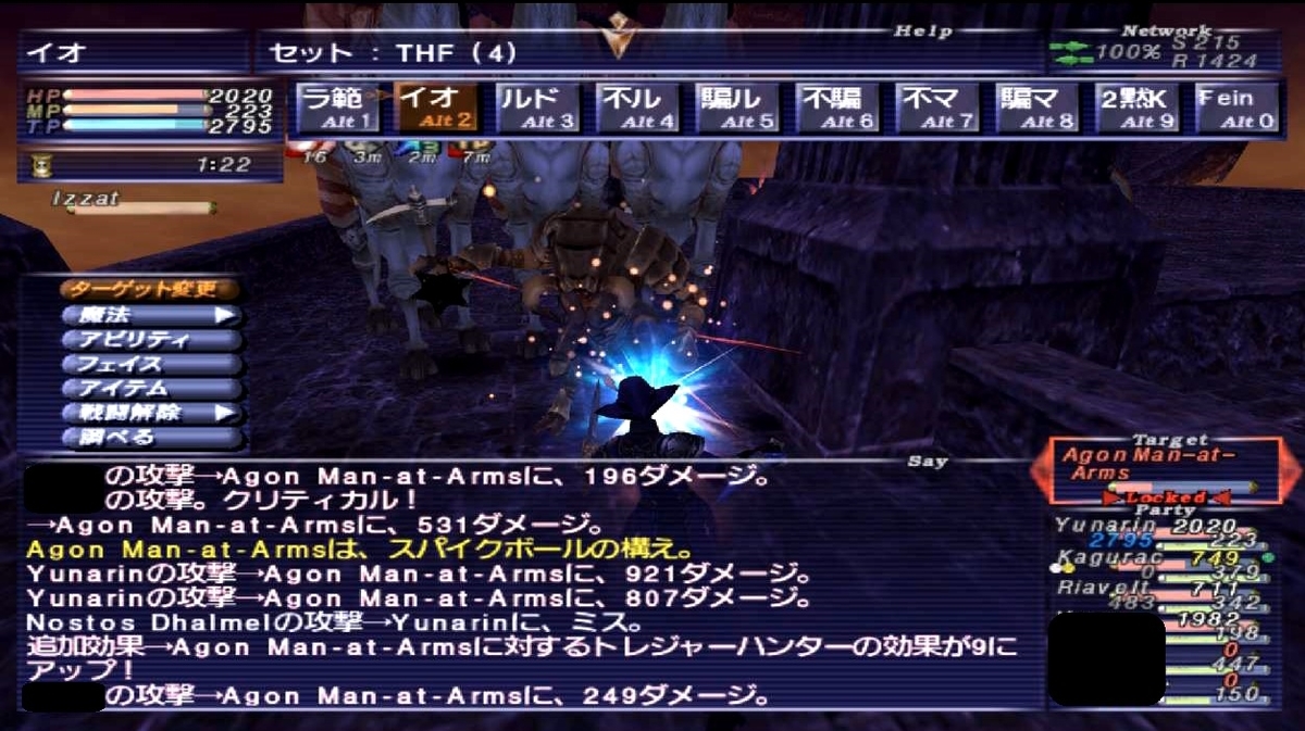 f:id:kagurazaka-c:20200710223924j:plain