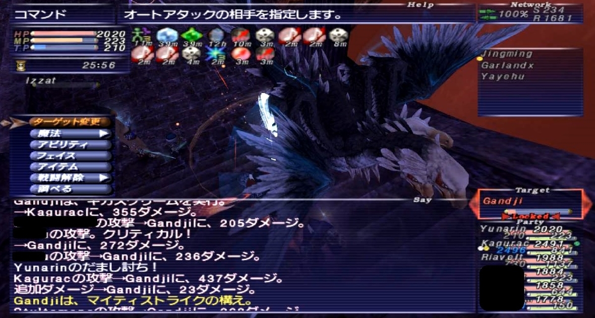 f:id:kagurazaka-c:20200710223927j:plain