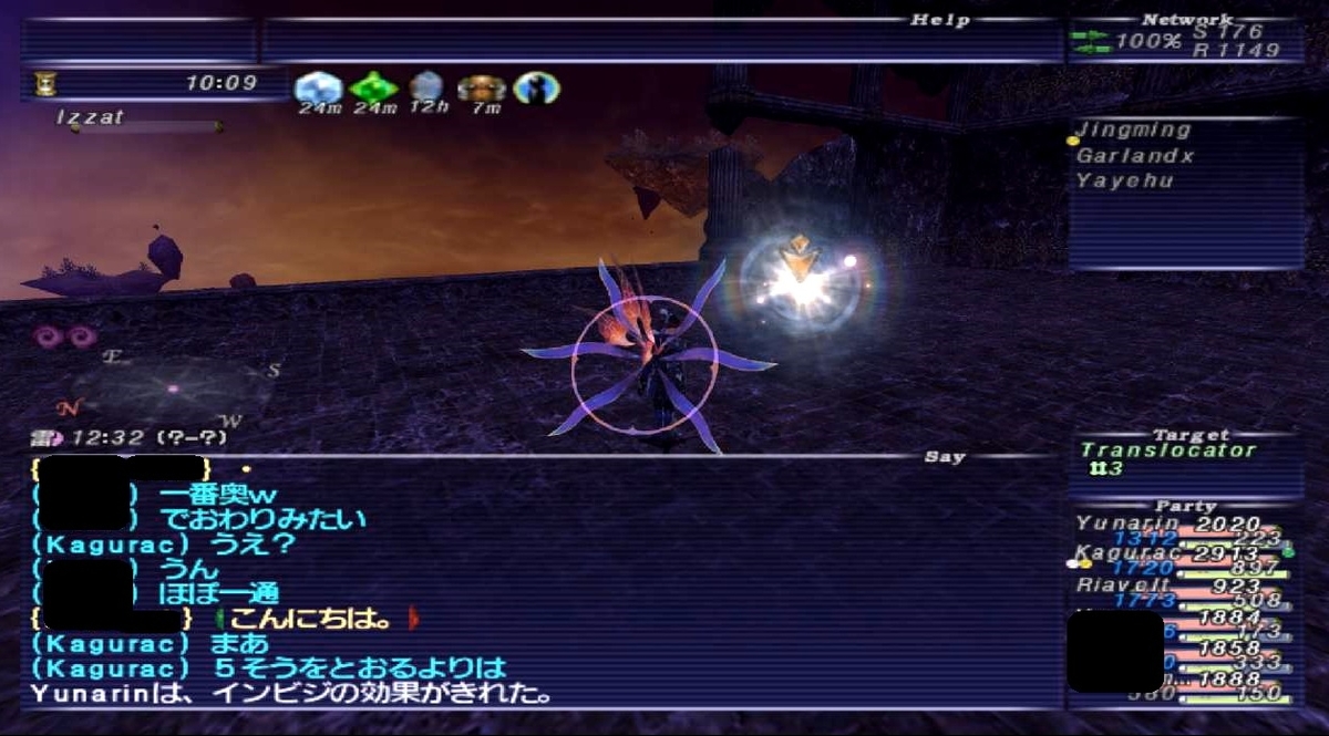 f:id:kagurazaka-c:20200710223932j:plain