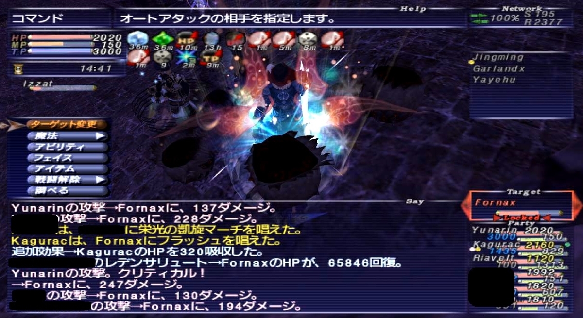 f:id:kagurazaka-c:20200710223944j:plain