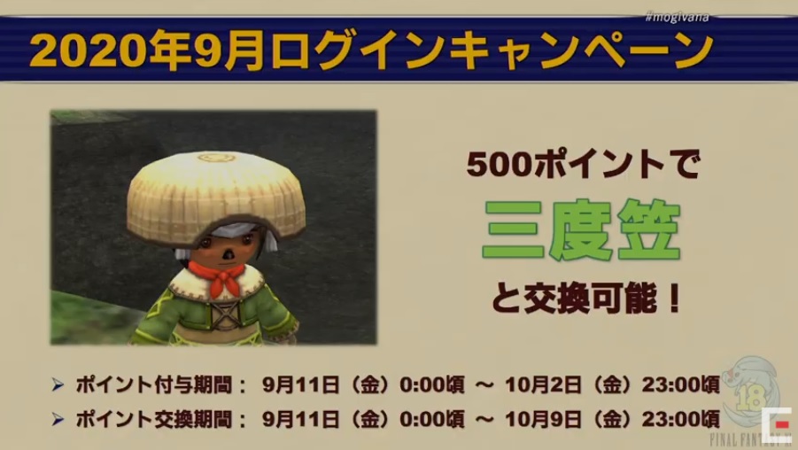 f:id:kagurazaka-c:20200909212851j:plain f:id:kagurazaka-c:20200909212851j:plain