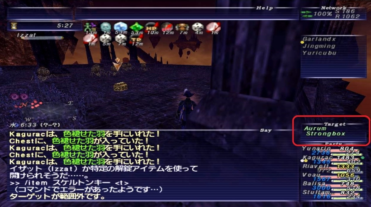 Xxxvi Ff11人生を捧げるブログ