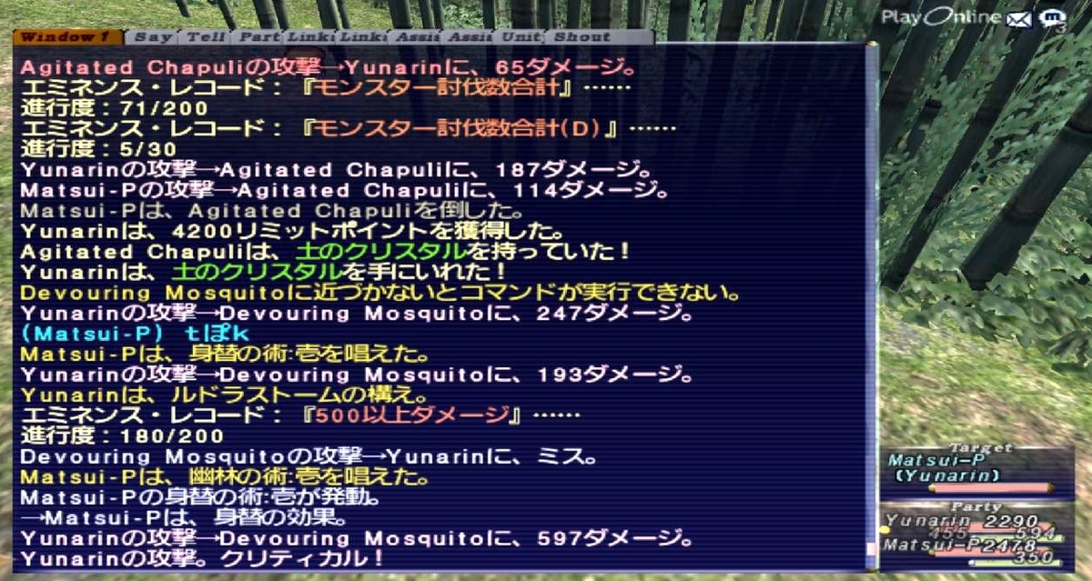 f:id:kagurazaka-c:20201210215135j:plain