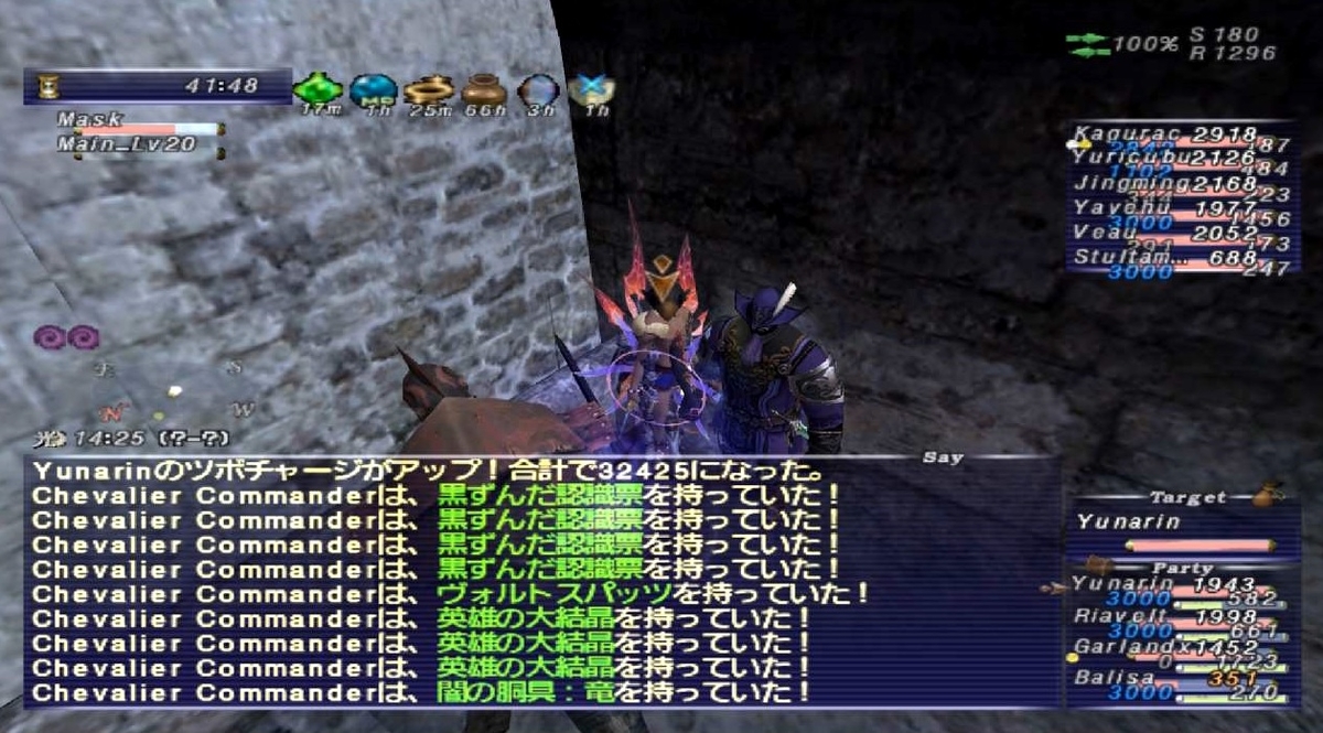 f:id:kagurazaka-c:20201217144746j:plain