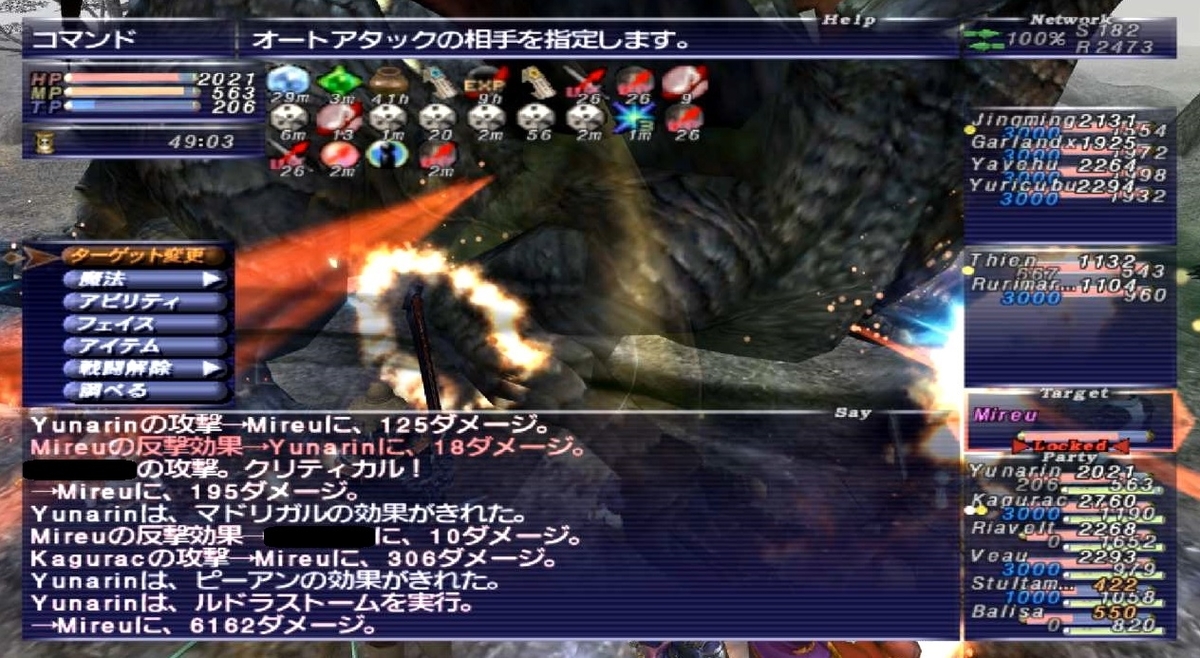 f:id:kagurazaka-c:20201219033601j:plain