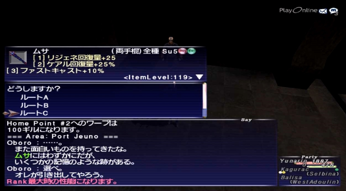 f:id:kagurazaka-c:20201225034938j:plain