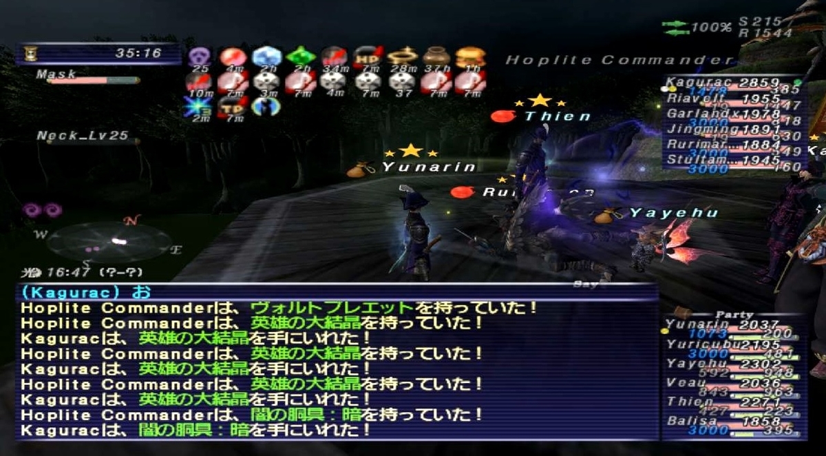 ヴォルトブレエット Ff11人生を捧げるブログ ヴォルトブレエット Ff11人生を捧げるブログ