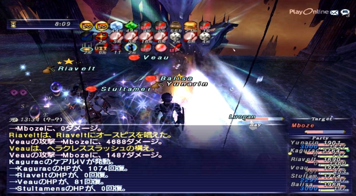 シェオル ジェール アトーンメント3veng 15 Mboze イグドリア族 討伐 動画付き Ff11人生を捧げるブログ シェオル ジェール アトーンメント3veng 15 Mboze イグドリア族 討伐 動画付き Ff11人生を捧げるブログ
