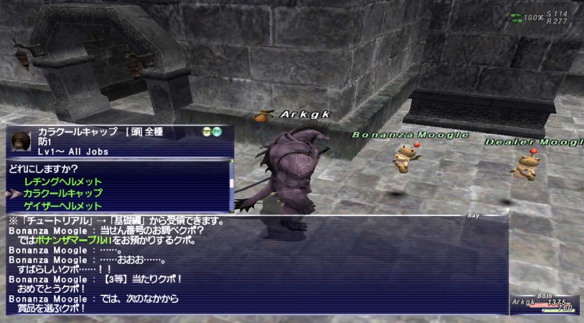 f:id:kagurazaka-c:20211016235735j:plain