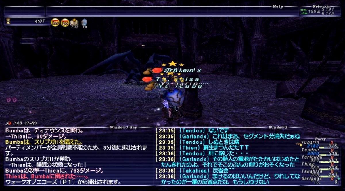 f:id:kagurazaka-c:20211123024632j:plain