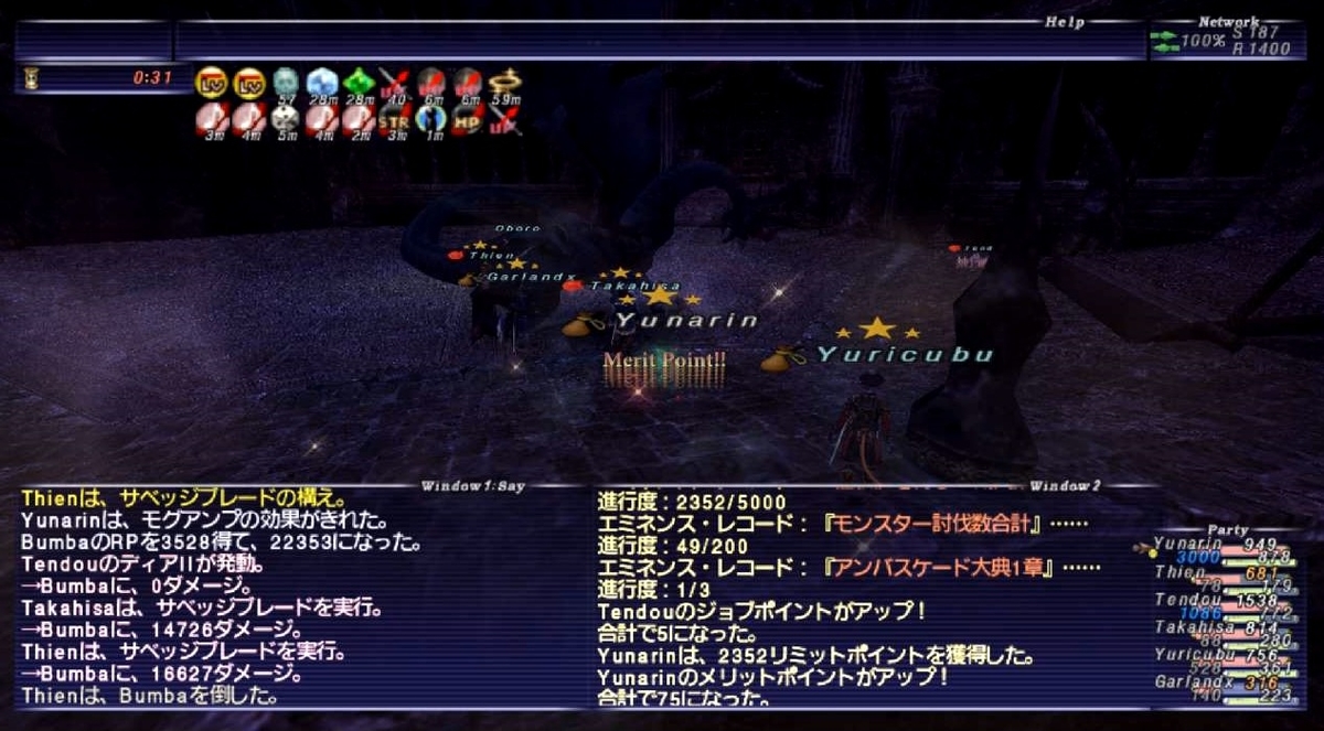 f:id:kagurazaka-c:20220114145309j:plain