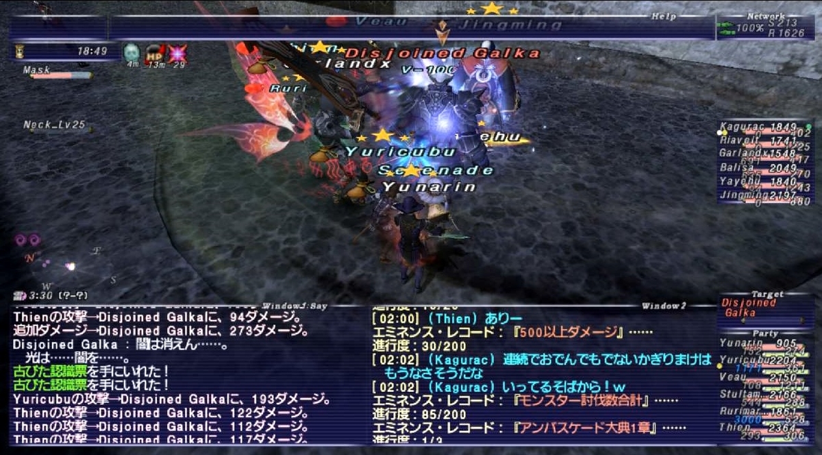 FF11各種ディスク、説明書 FF11各種ディスク、説明書 FF11各種ディスク、説明書