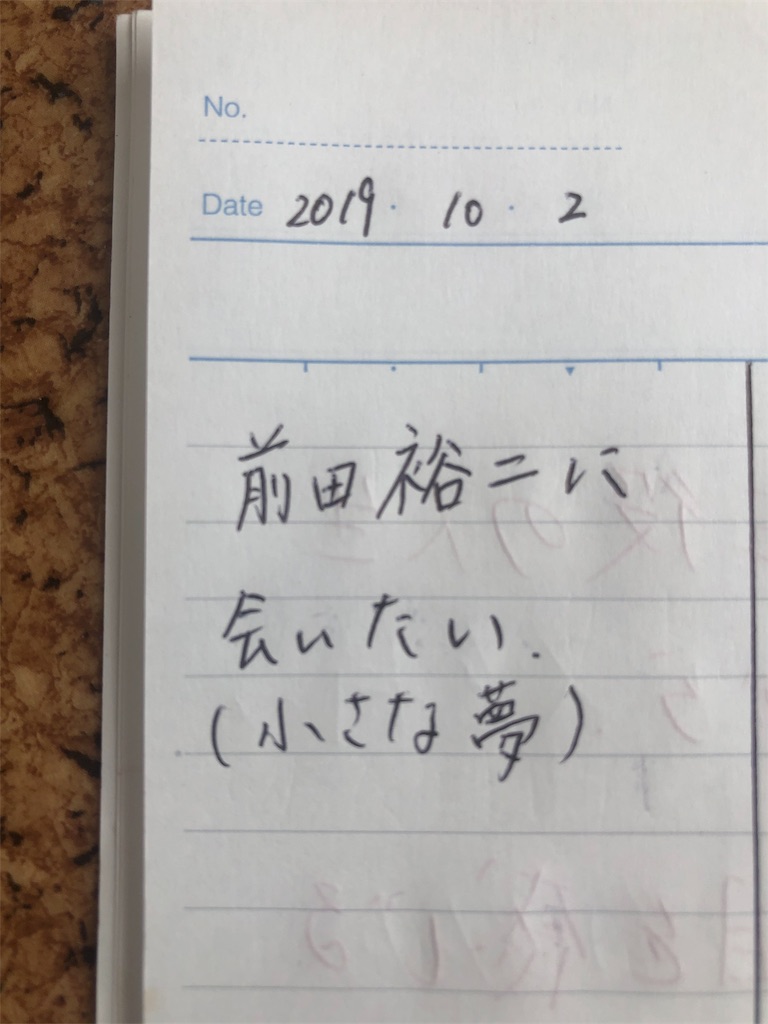 f:id:kagurazuckerberg:20191028111726j:image