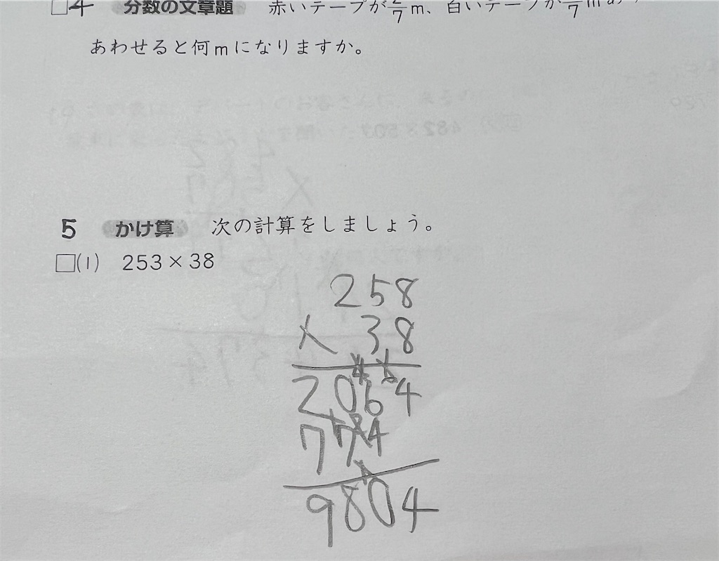 f:id:kagyuchang:20240622115402j:image