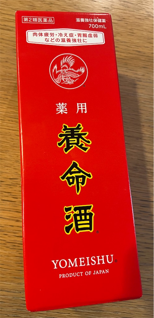 f:id:kagyuchang:20241217172245j:image