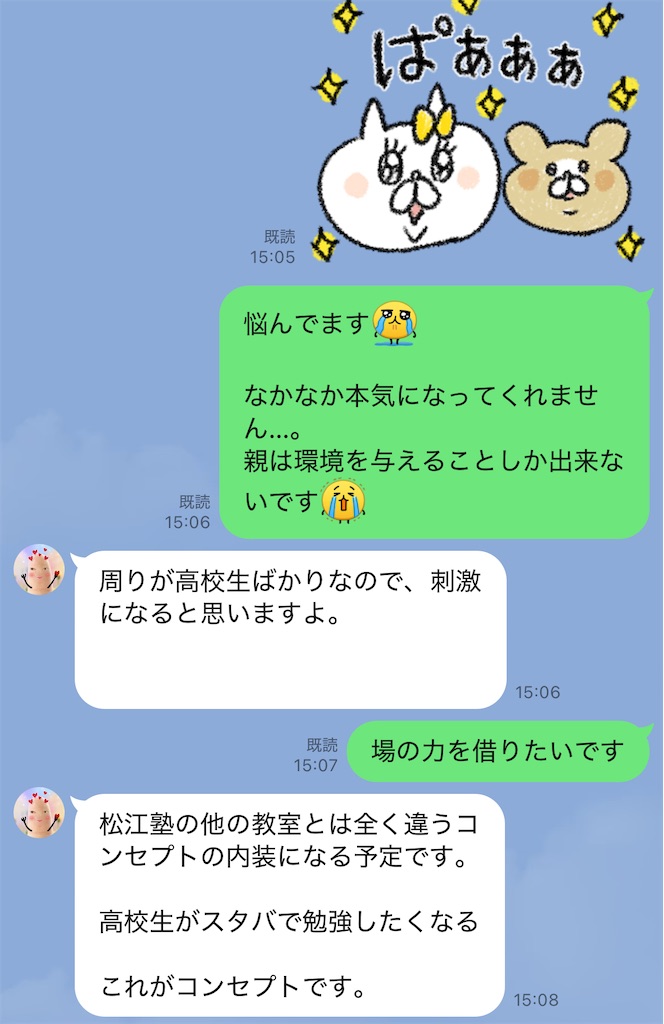f:id:kagyuchang:20250218200152j:image