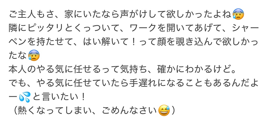 f:id:kagyuchang:20250304015820j:image