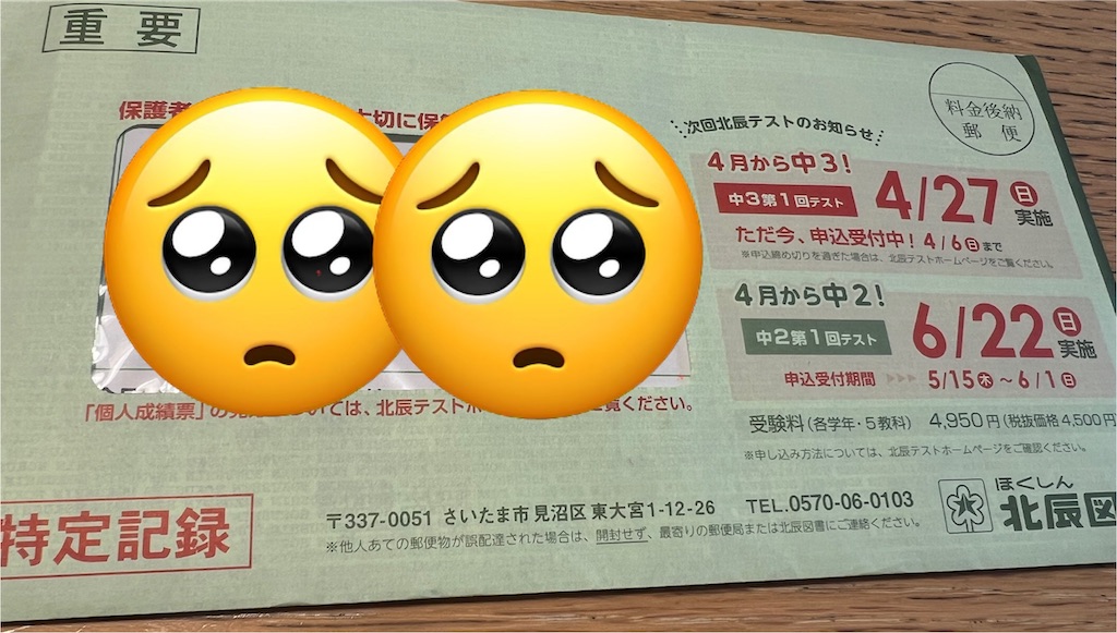 f:id:kagyuchang:20250327165318j:image