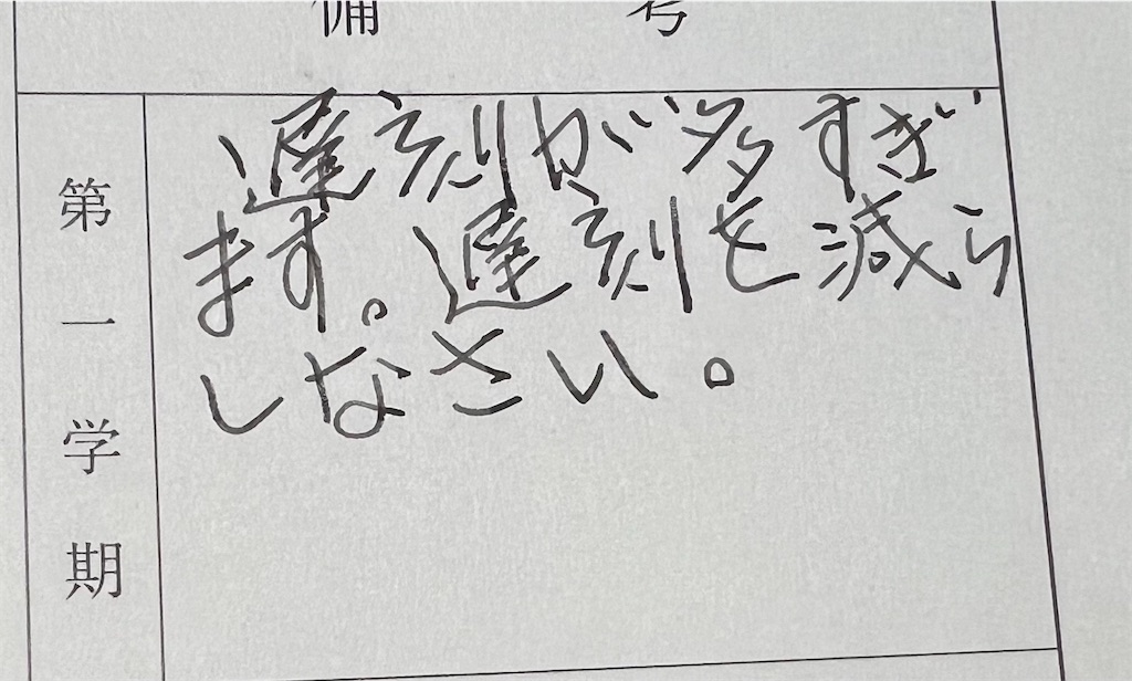 f:id:kagyuchang:20250327174119j:image