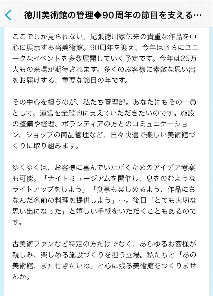 f:id:kagyuchang:20250407174353j:image