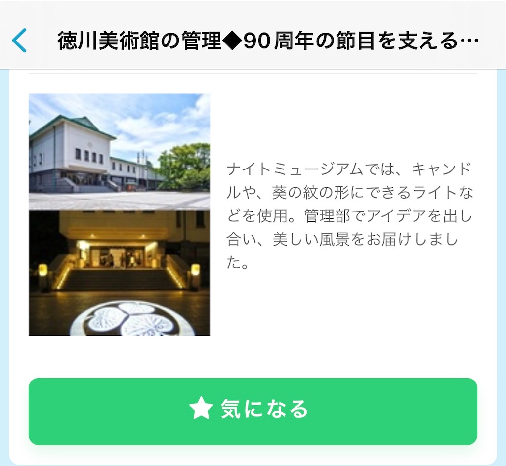 f:id:kagyuchang:20250407174404j:image