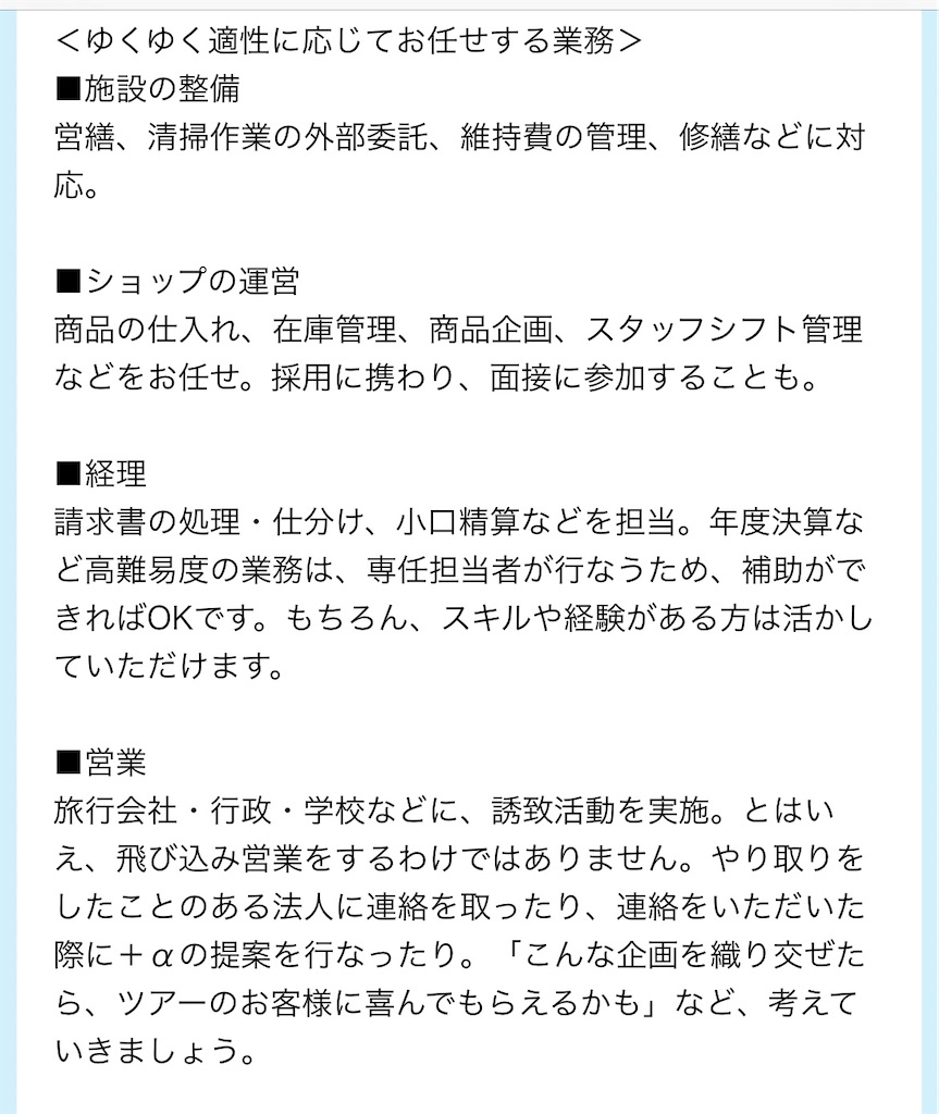 f:id:kagyuchang:20250407174425j:image