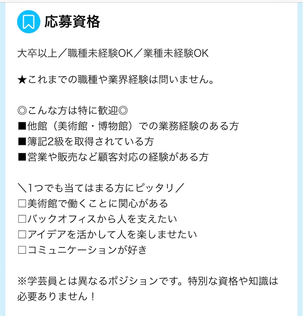 f:id:kagyuchang:20250407174500j:image